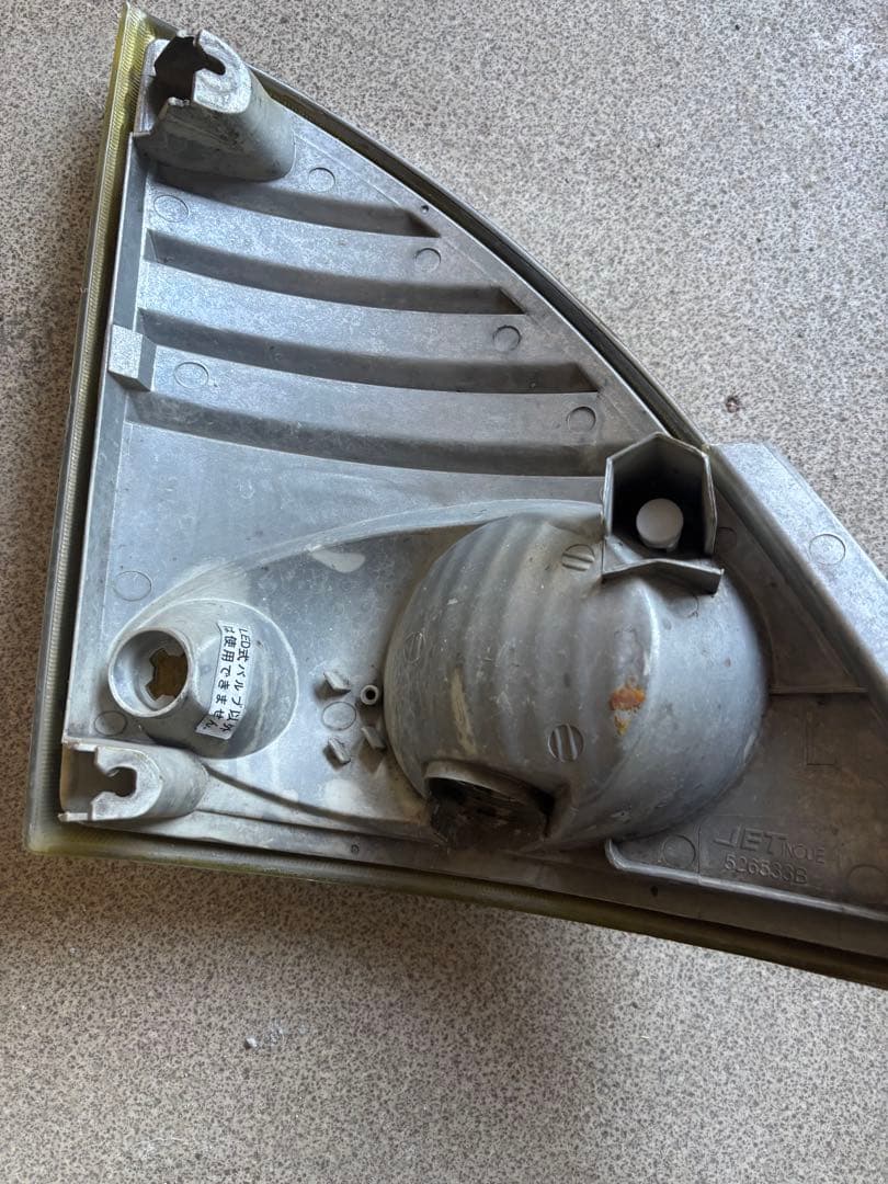 日野グランドプロフィア　イエロー 2個セット　JET