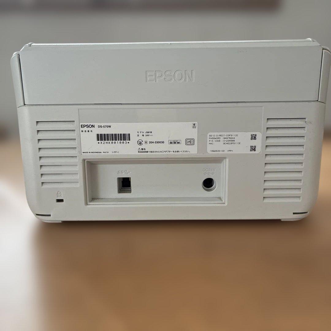 ari様　エブソンスキャナー　DS570W
