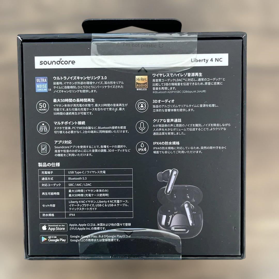 261349 Anker SoundCore Liberty 4 NC ブラック