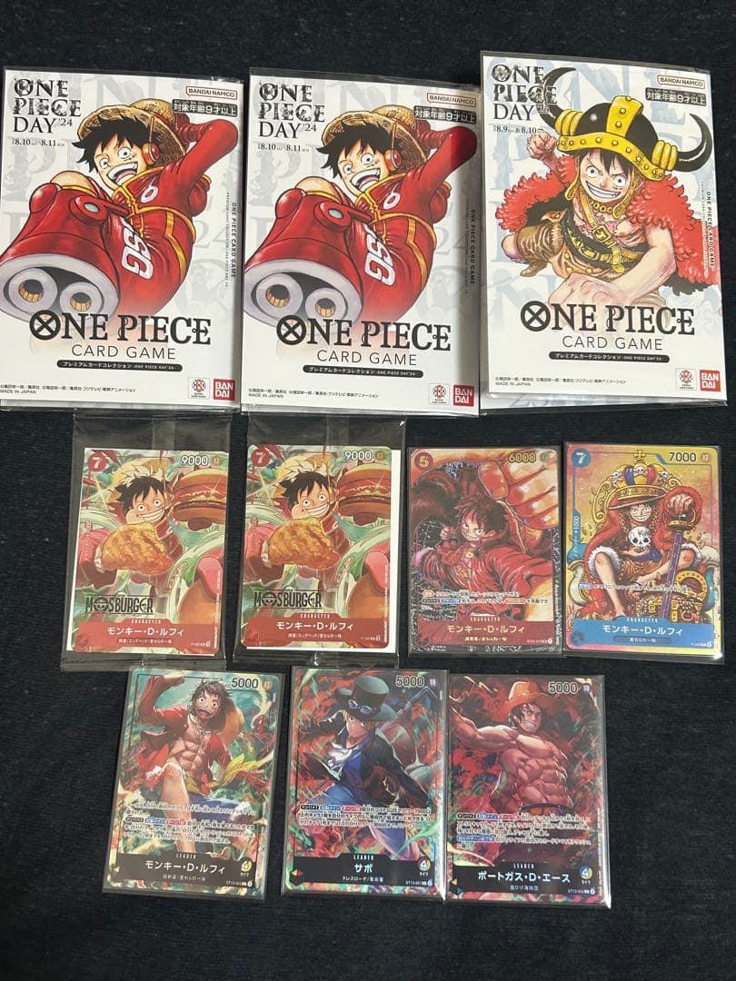 プロモセット　ONE PIECE カードゲーム