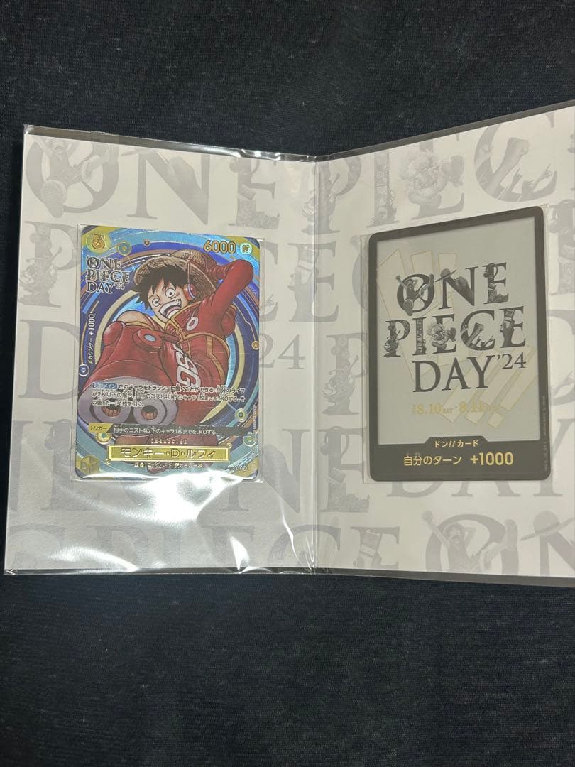 プロモセット　ONE PIECE カードゲーム