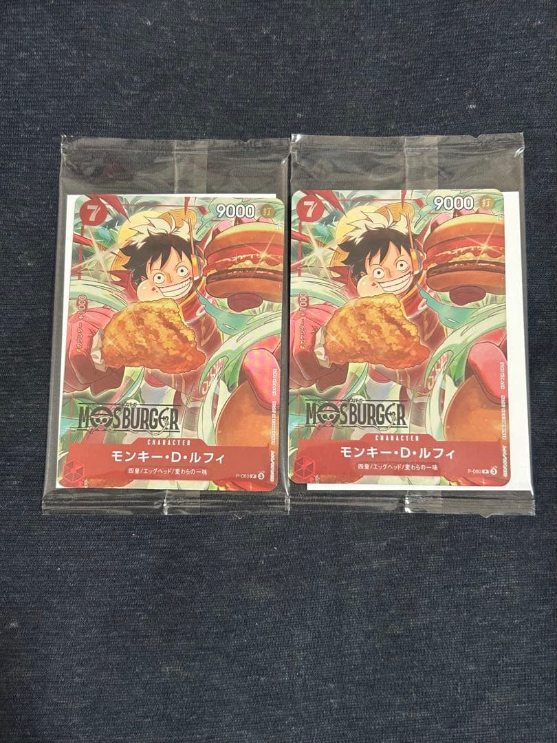 プロモセット　ONE PIECE カードゲーム