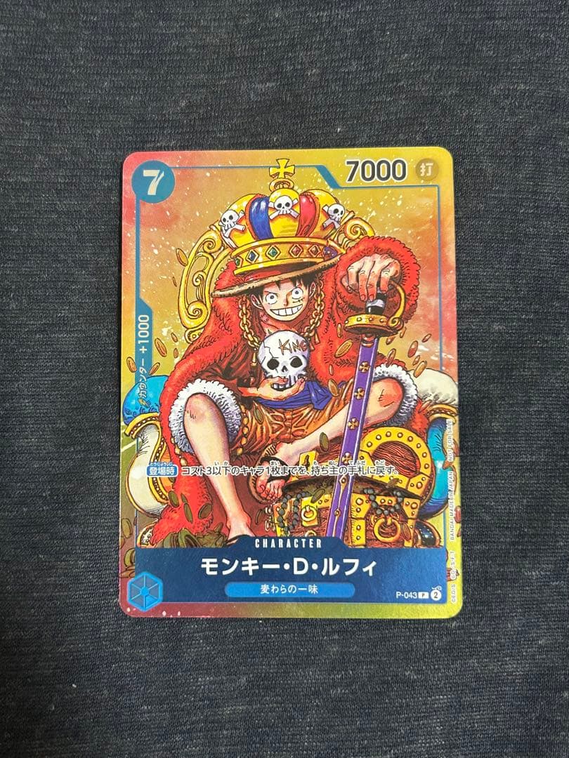 プロモセット　ONE PIECE カードゲーム