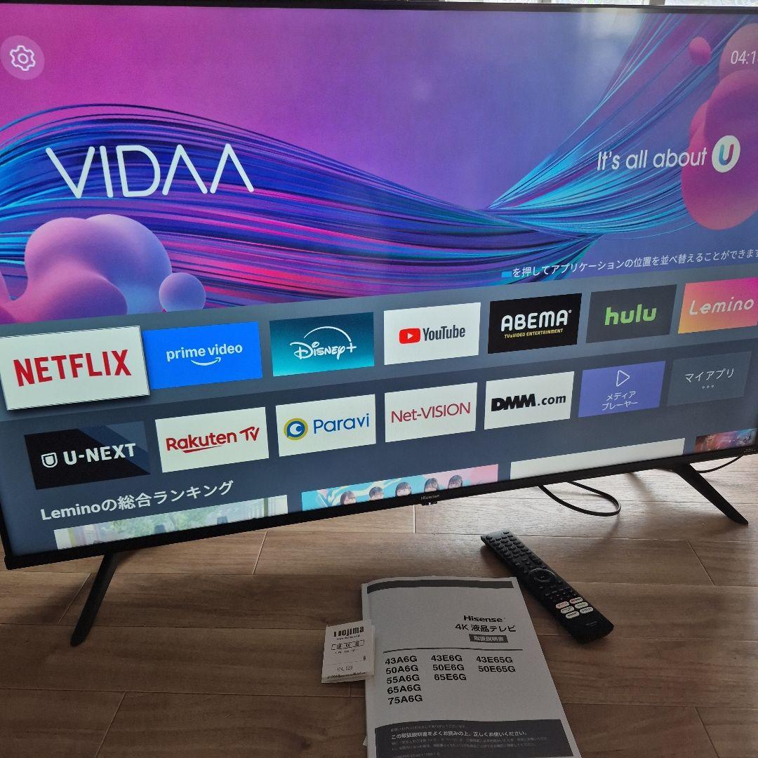 Tsuchでお願いします