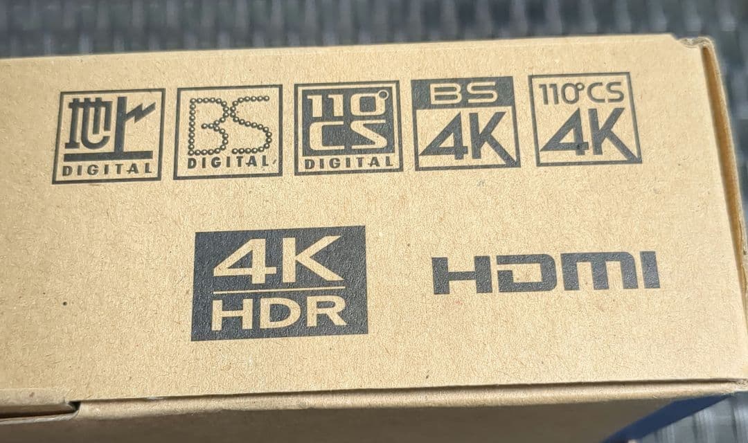 FUNAI テレビチューナー