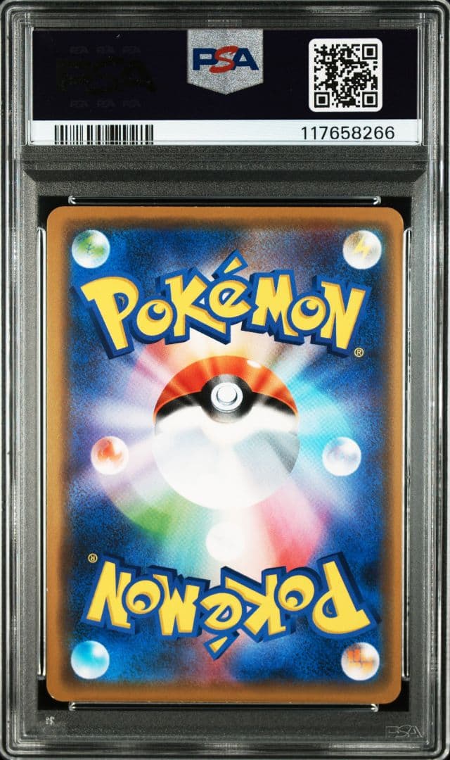 【PSA8】シブヤのピカチュウ：ポケモンセンターシブヤ オープン記念 プロモ