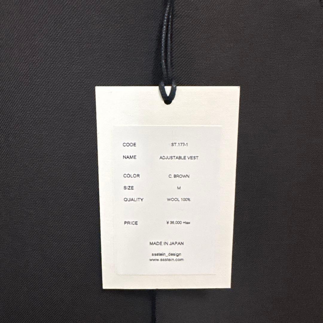 stein ADJUSTABLE VEST ベスト