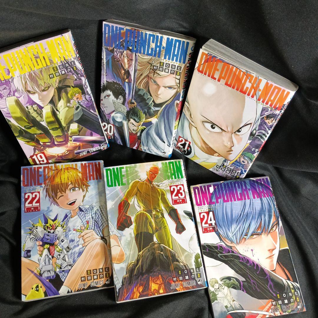 ONEPUNCHMAN ワンパンマン 現全35巻セット