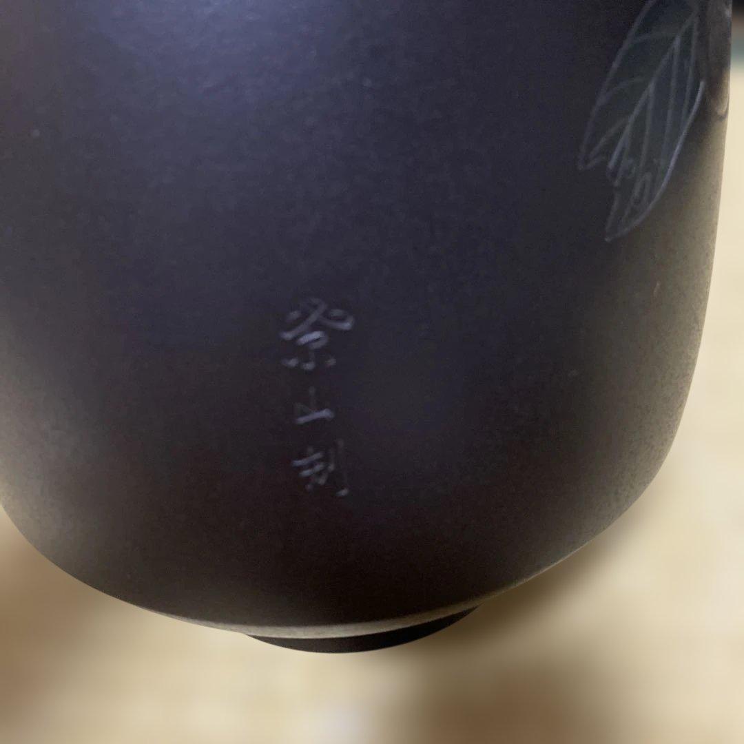 金工師 般若勘渓 高野良市 紫山銘 造 銅製 花瓶 柿に小鳥象