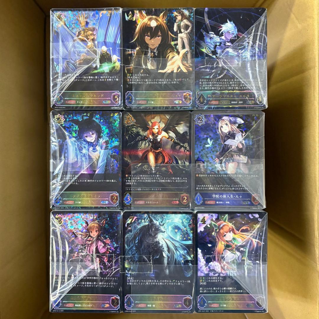 シャドウバース エボルヴ 大量まとめ売り 1箱 約9,900枚