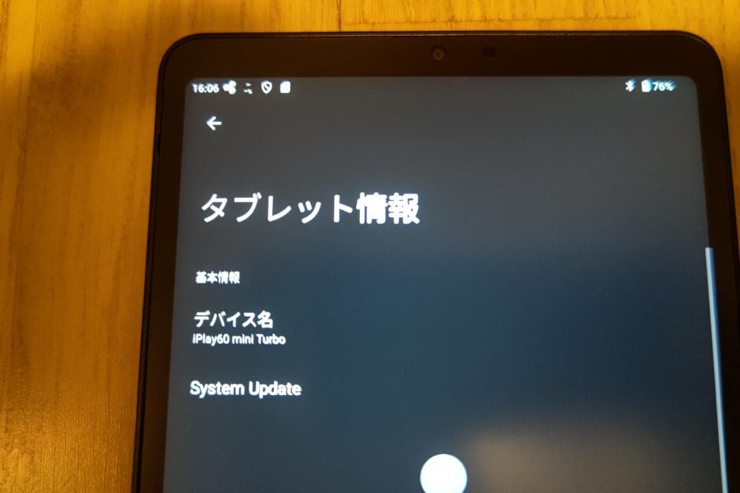 ALLDOCUBE iPlay 60 Mini Turbo 8.4インチ