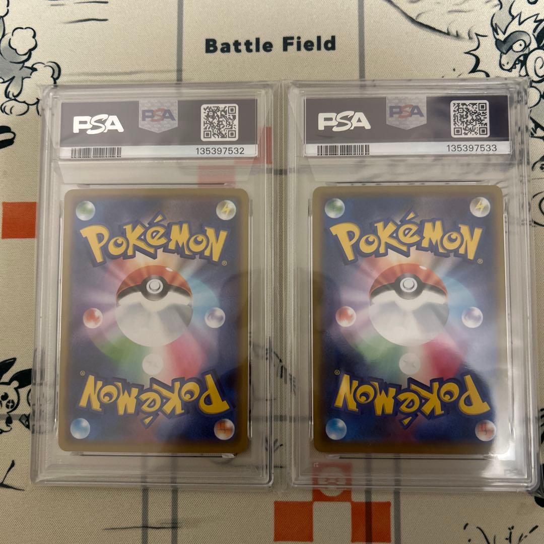 ◼️ポケモンカード　ゲンガー　PSA10 ライフシェイカー 2連番