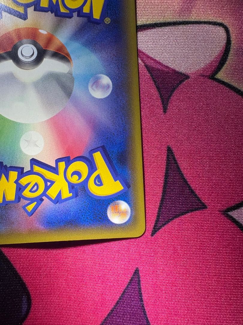 カトレア SR S6K 漆黒のガイスト 080/070