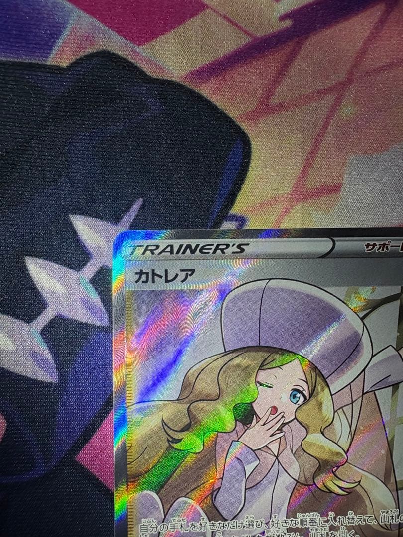 カトレア SR S6K 漆黒のガイスト 080/070