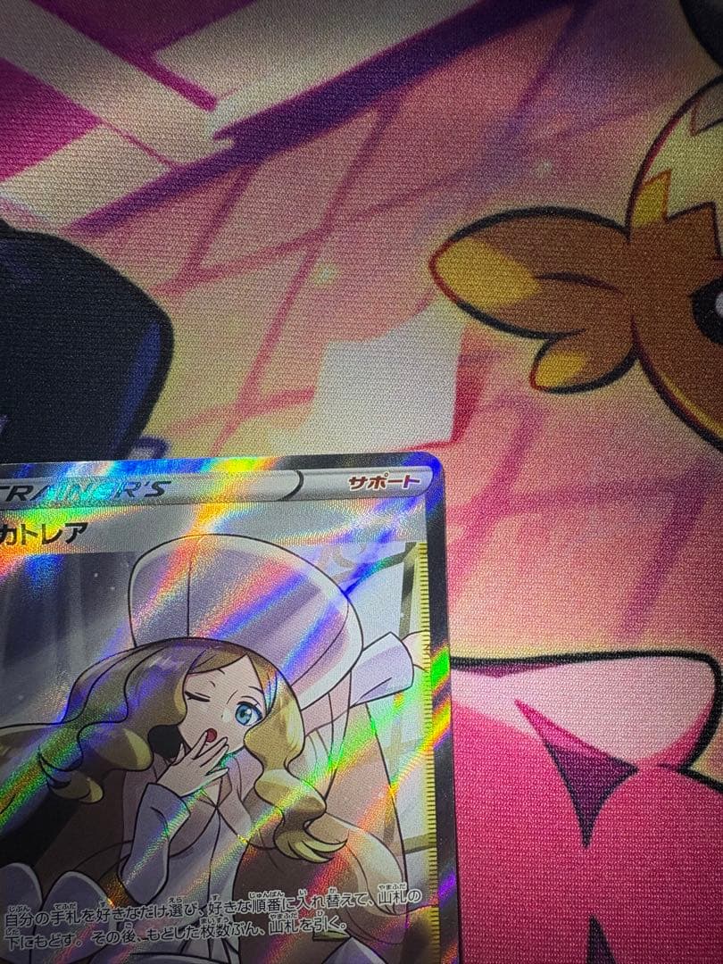 カトレア SR S6K 漆黒のガイスト 080/070