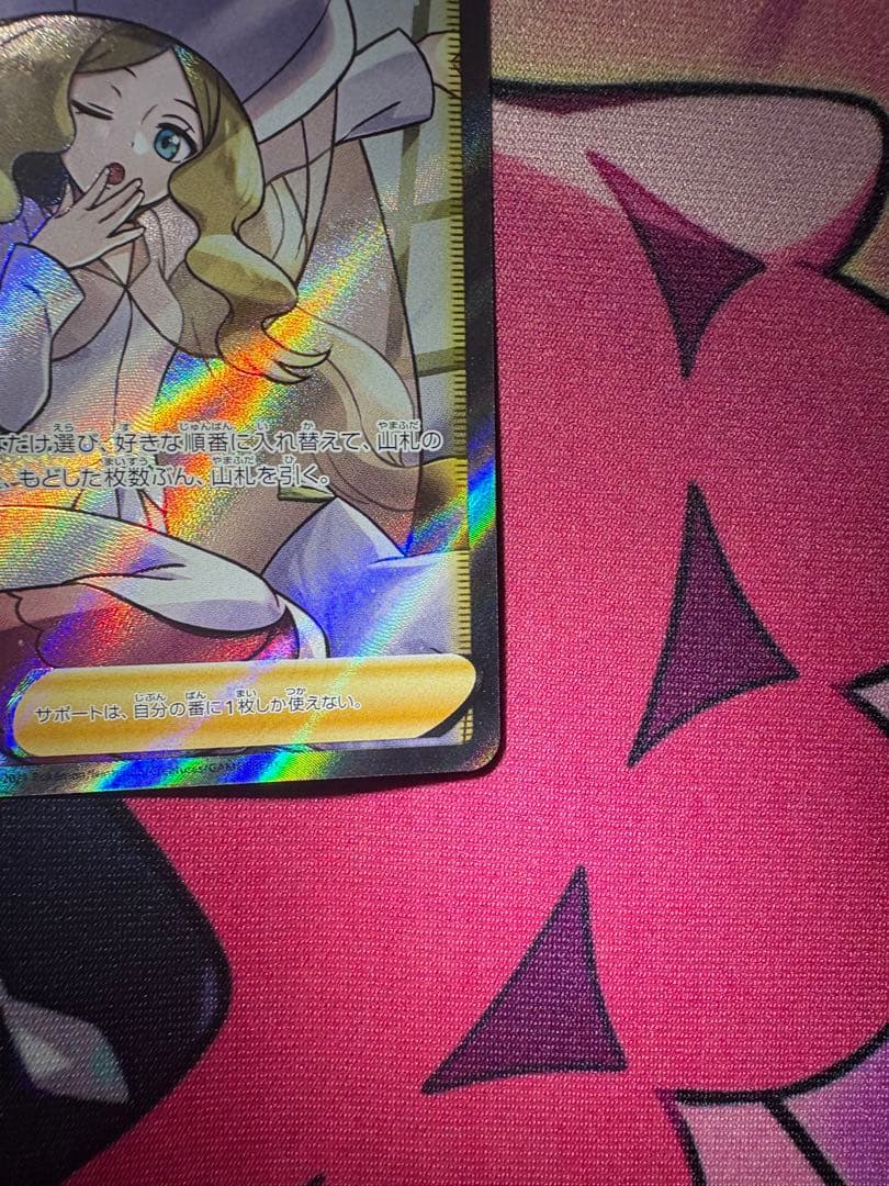 カトレア SR S6K 漆黒のガイスト 080/070