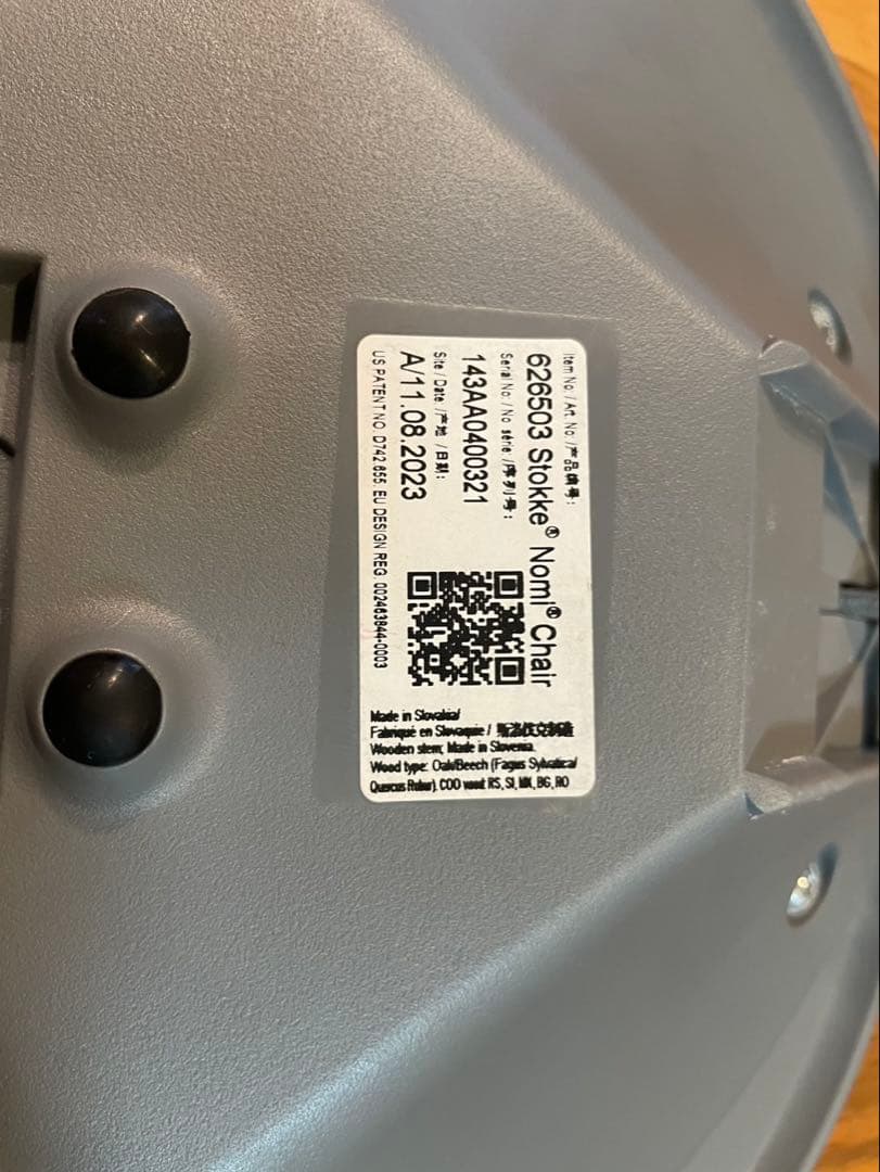 【美品】　STOKKE ノミチェア　ベビーセット付