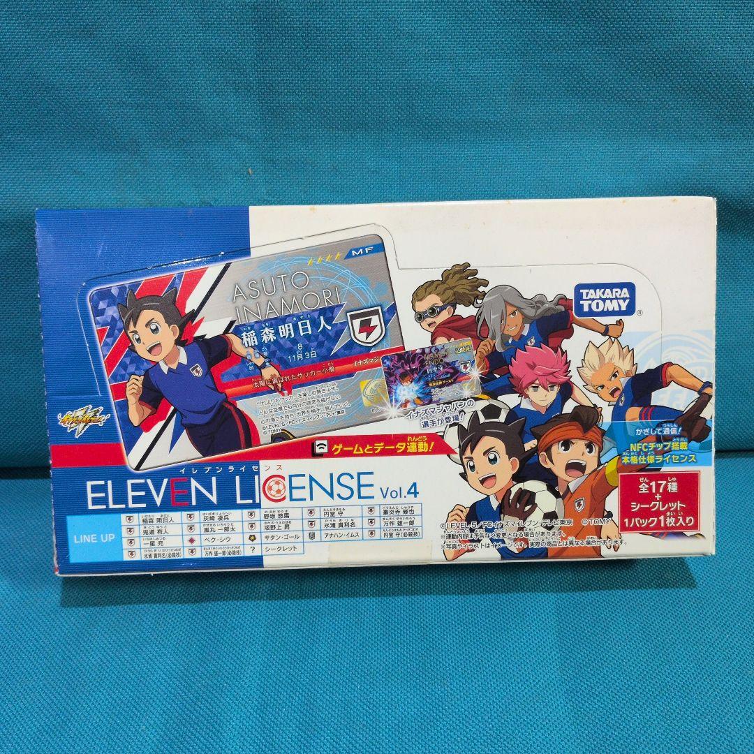 イナズマイレブン　ライセンスカード Vol.4 BOX未開封テープ付