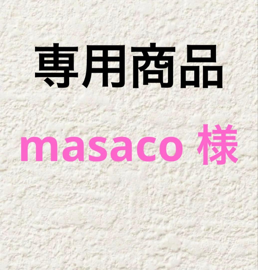 群馬県産こんにゃく芋　箱込み２０キロ以内
