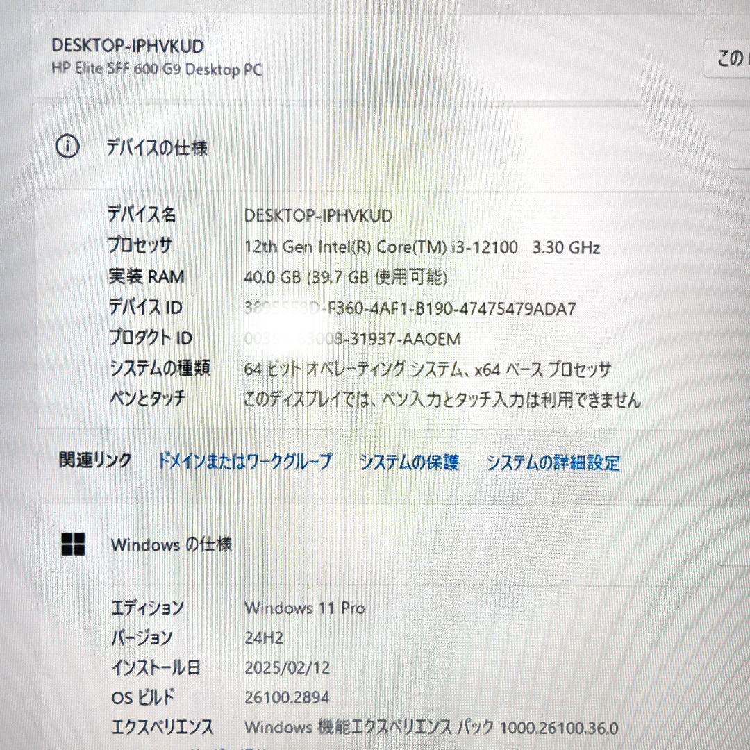 HP Elite SFF 600 G9 デスクトップパソコン