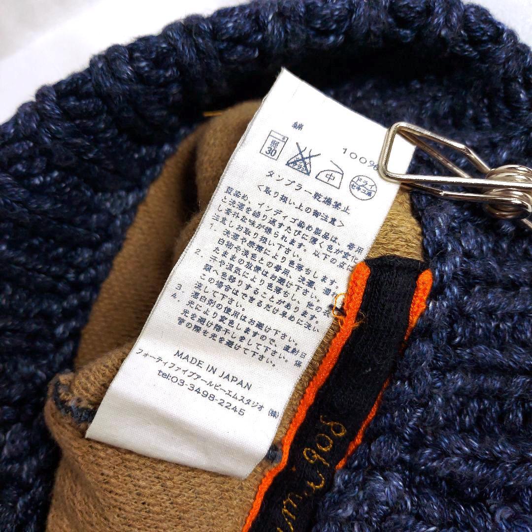 45R✨umii908 45rpm インディゴ ジャガードデニム ニットキャップ