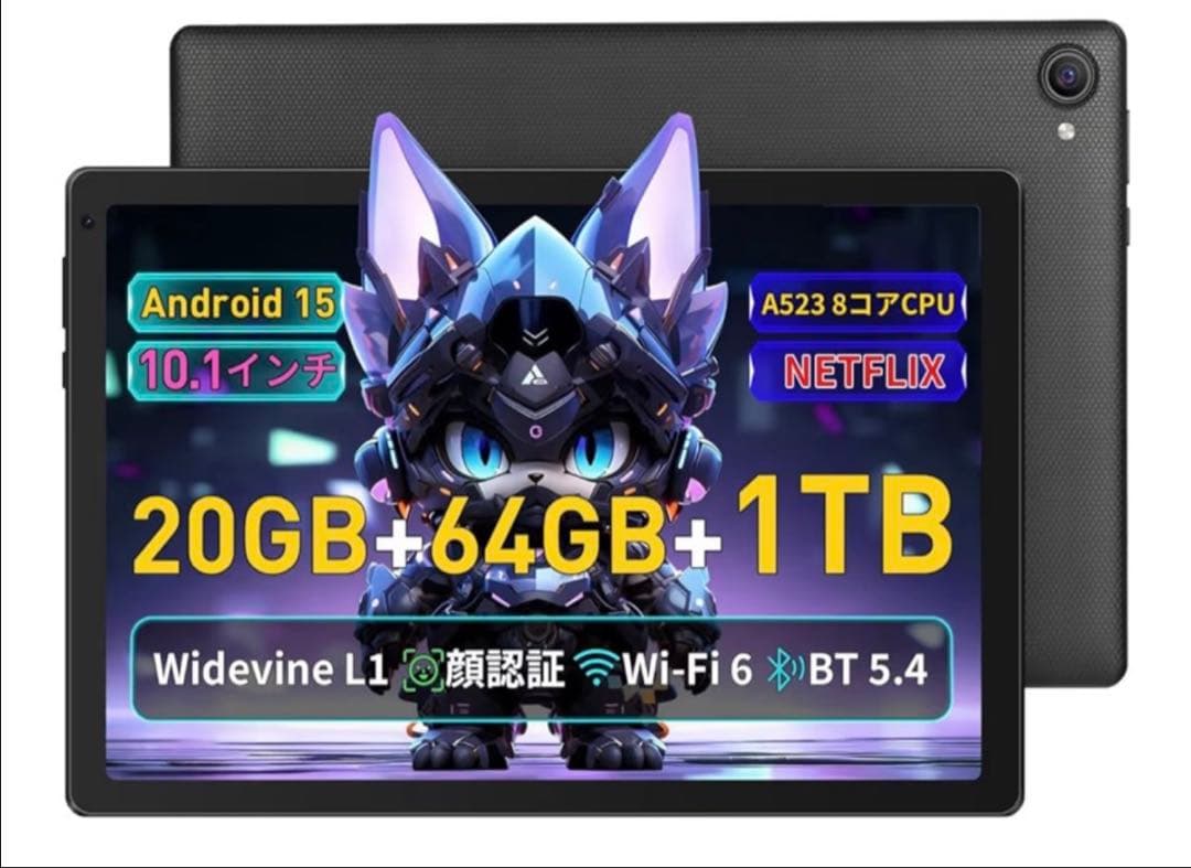 タブレット 10インチ android 15 20GB+64GB+1TB拡張