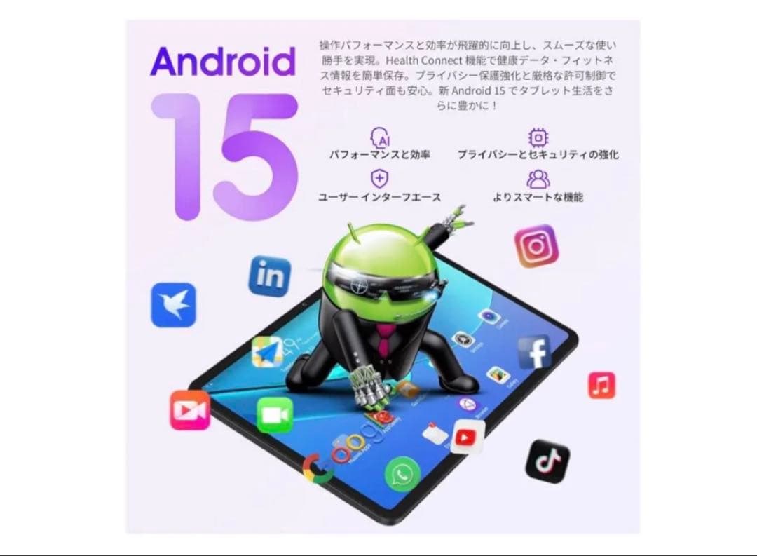 タブレット 10インチ android 15 20GB+64GB+1TB拡張