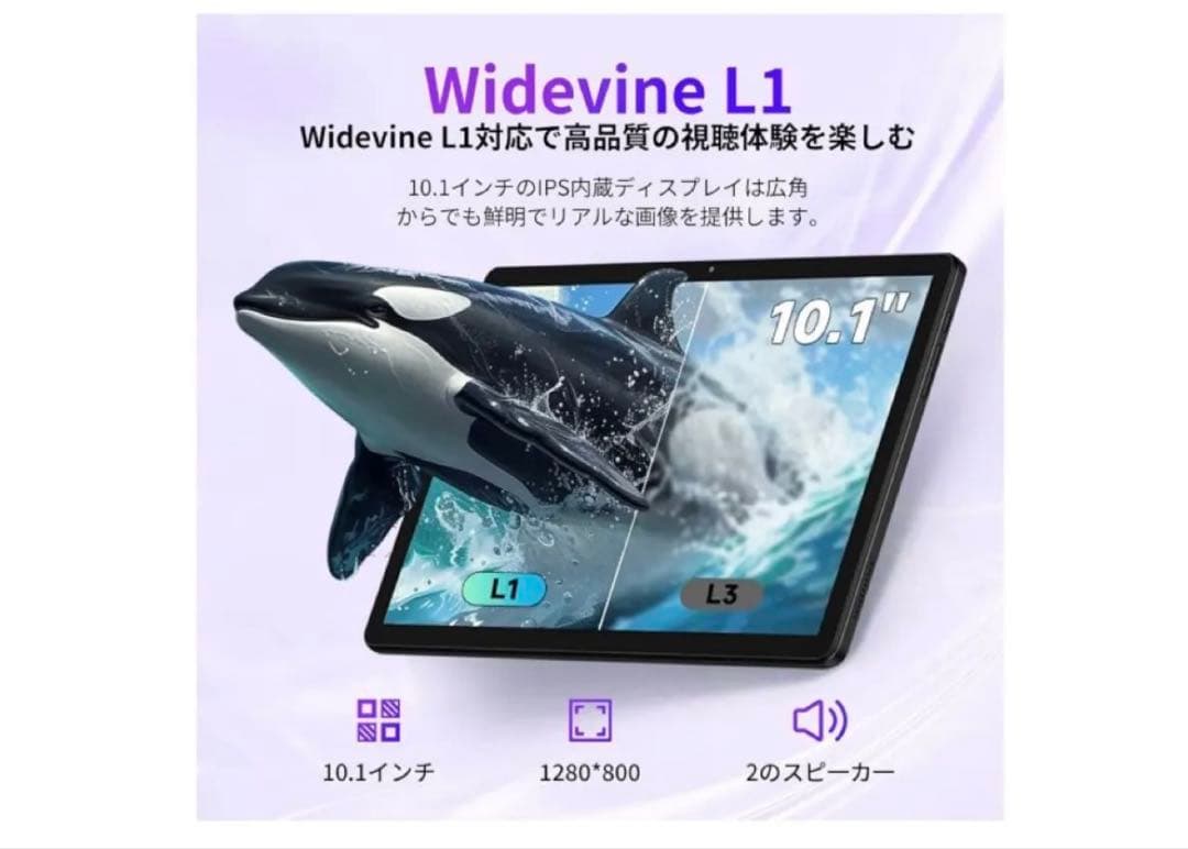 タブレット 10インチ android 15 20GB+64GB+1TB拡張