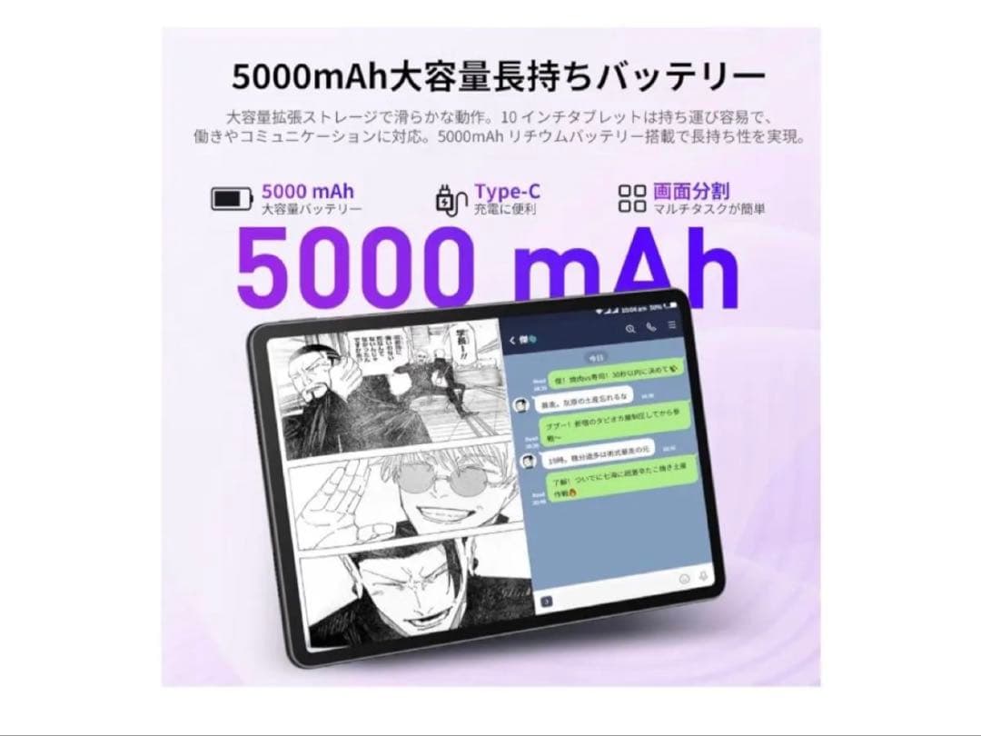 タブレット 10インチ android 15 20GB+64GB+1TB拡張