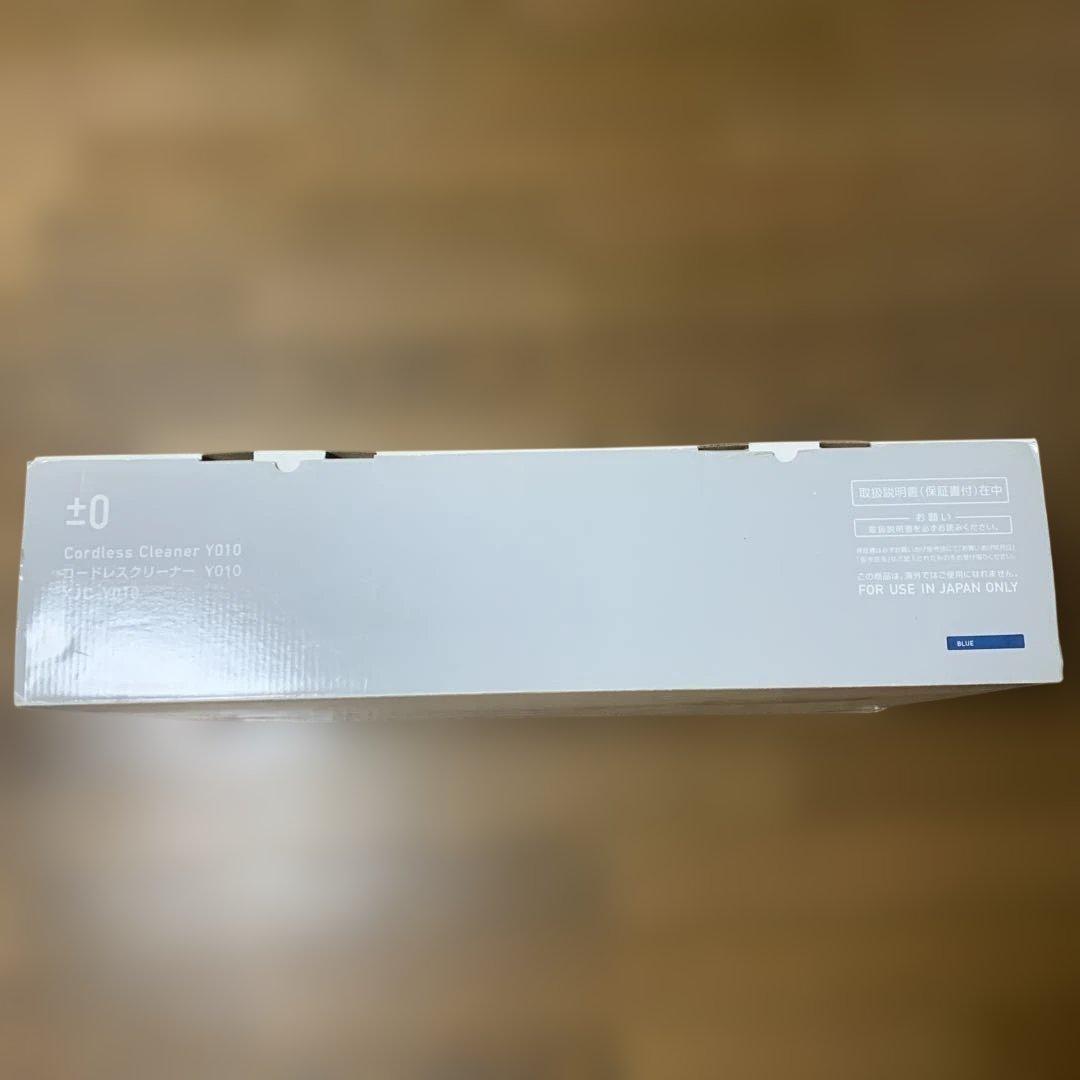 ±0 掃除機　プラスマイナスゼロ スティッククリーナー XJC-Y010 ブルー