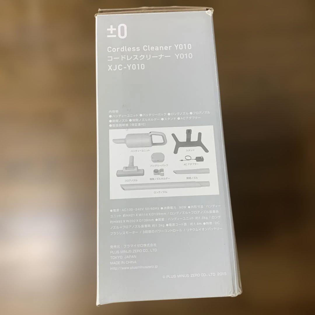 ±0 掃除機　プラスマイナスゼロ スティッククリーナー XJC-Y010 ブルー