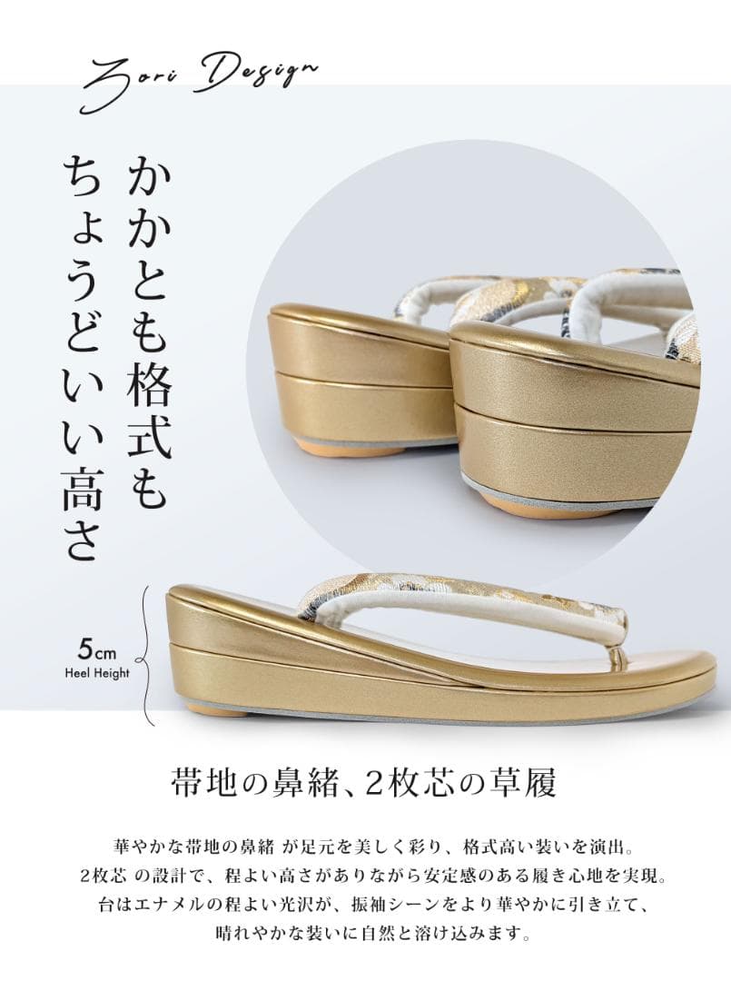 草履バッグセット 帯地 振袖 成人式 ベージュ wzouribag5-7