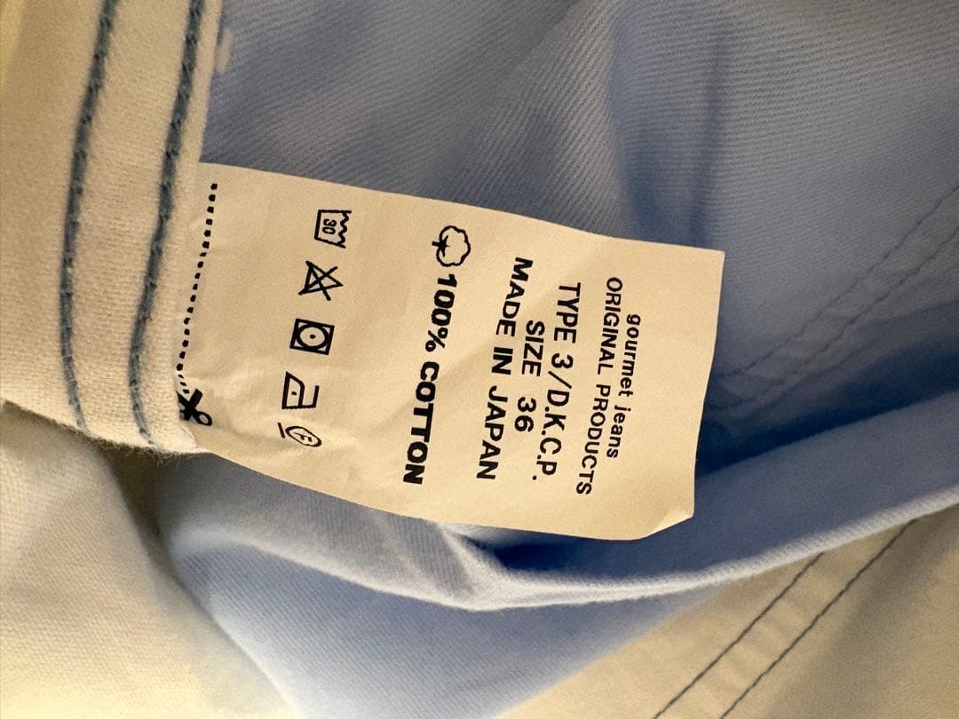 gourmet jeans Type3/D.K.C.P 白