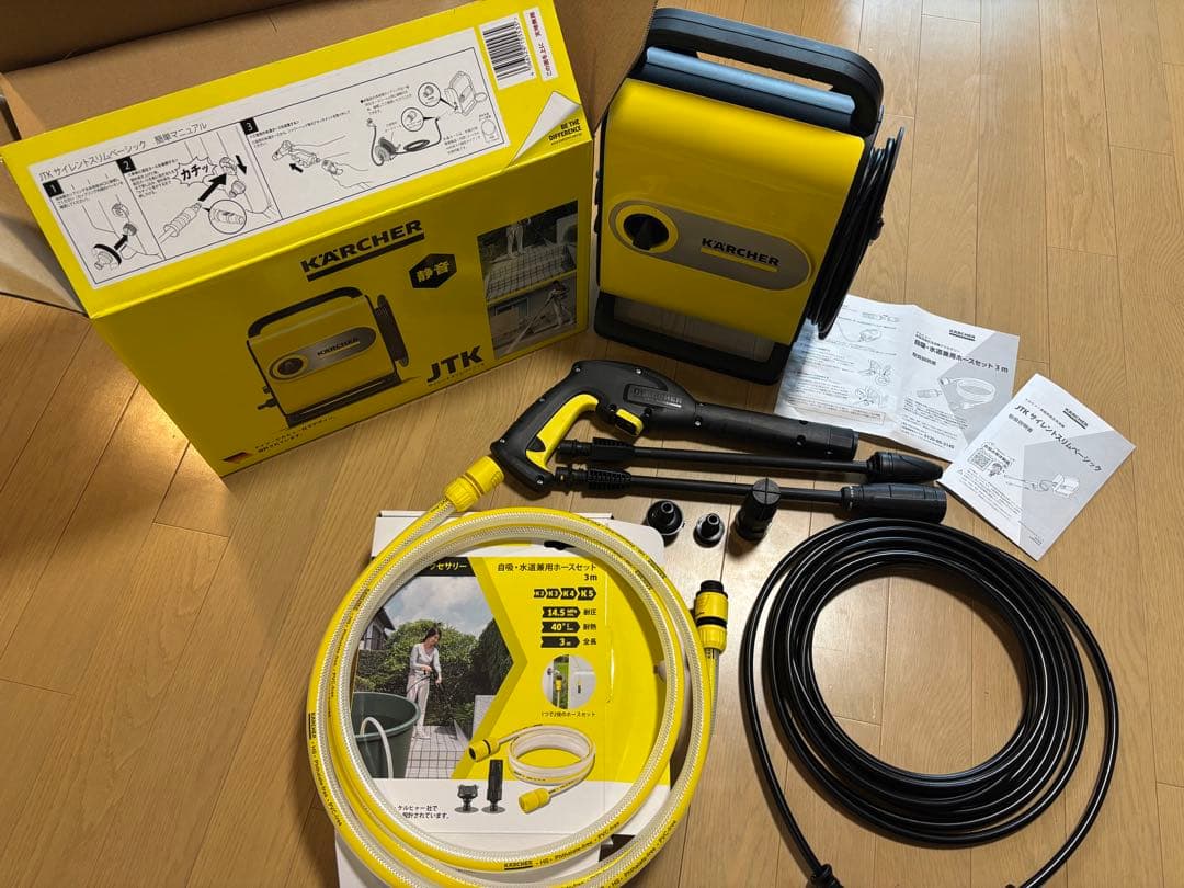 ケルヒャー　高圧洗浄機　JTKサイレントスリムベーシック