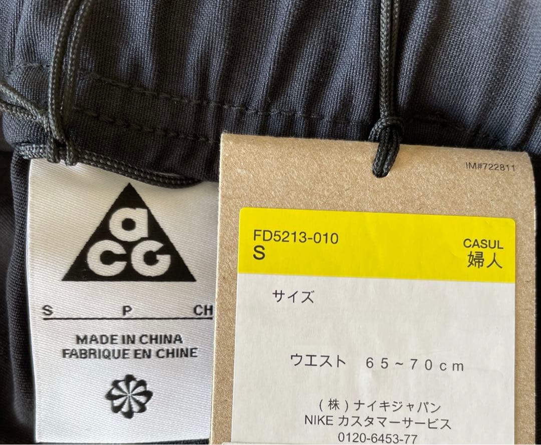 NIKE WMNS ACG HIKE PANTS ハイク パンツ