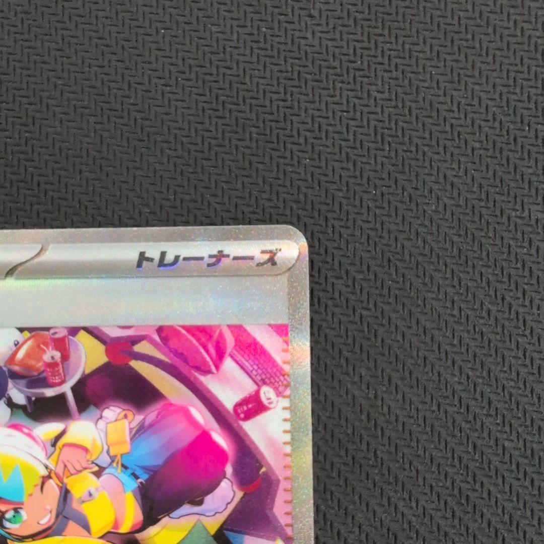 カナリィ SAR メガドリームex ポケモンカード