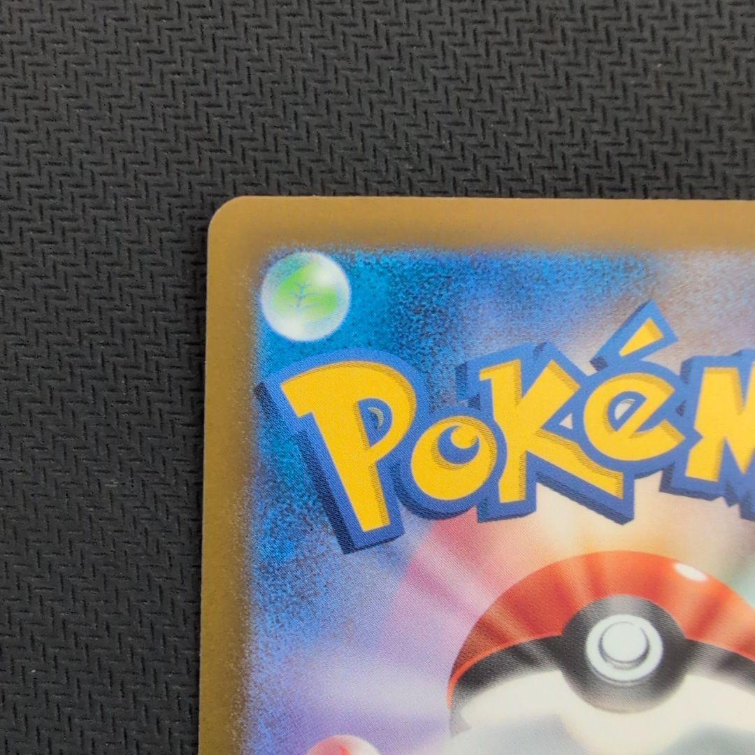 カナリィ SAR メガドリームex ポケモンカード