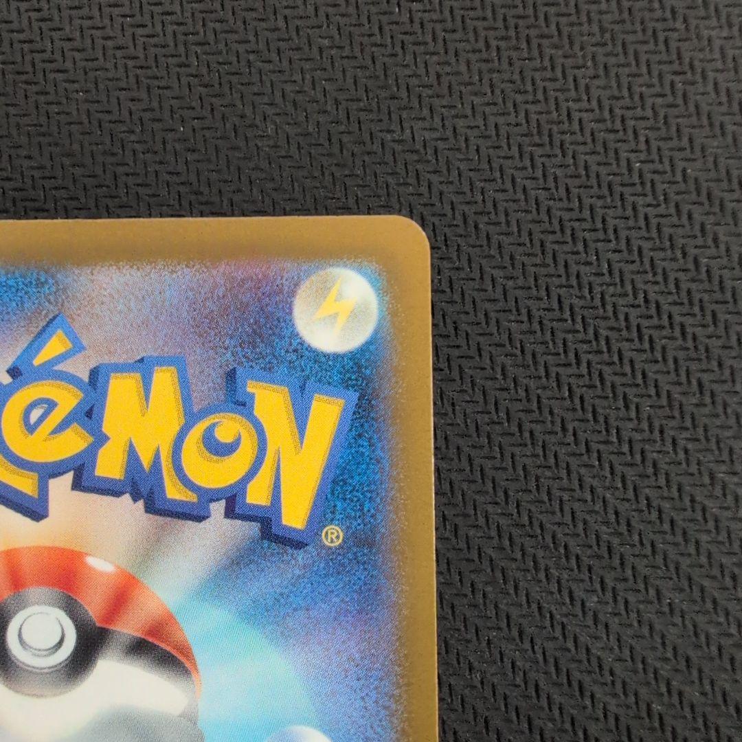 カナリィ SAR メガドリームex ポケモンカード