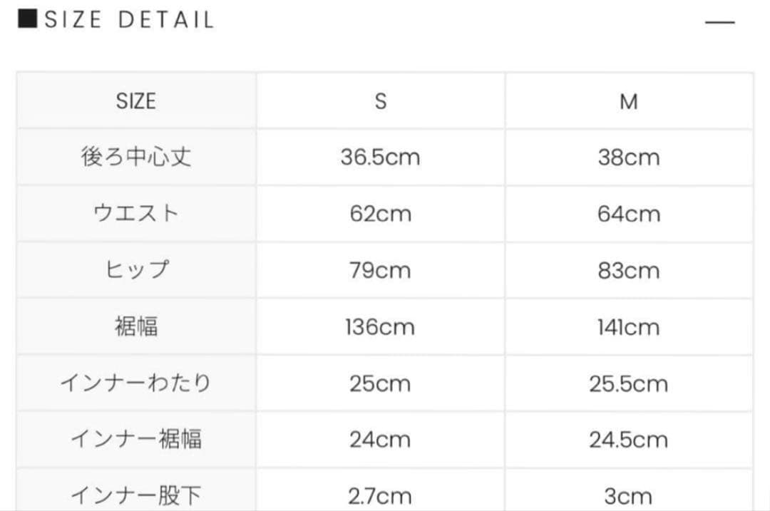 スカート andmary Silky velor mini skirt