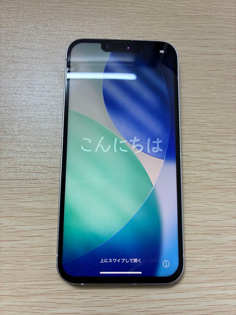 な*は様 Apple iPhone 13 ホワイト 本体