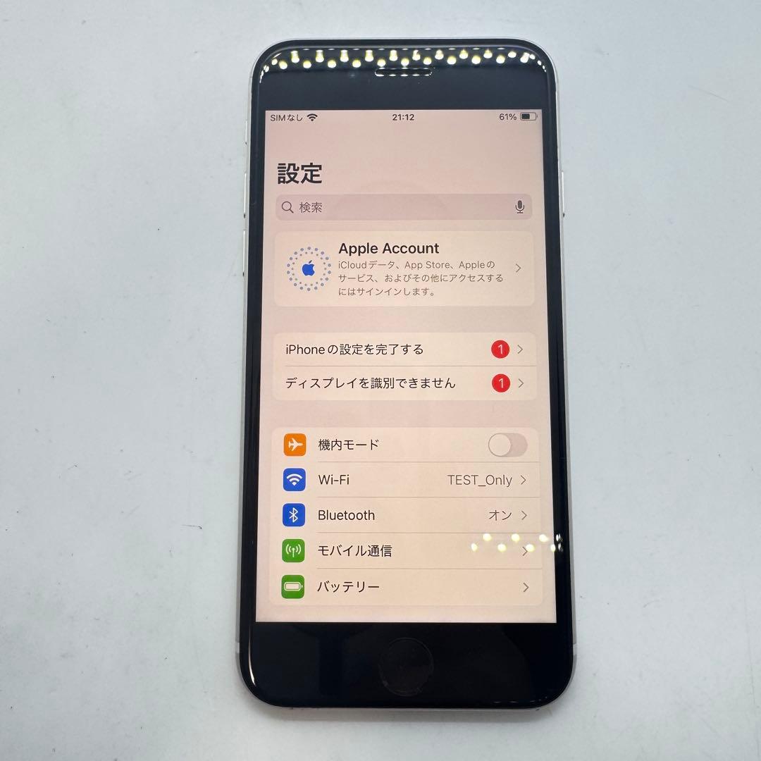 【SIMフリー】 iPhone SE 第3世代 64GB 本体 動作確認済み