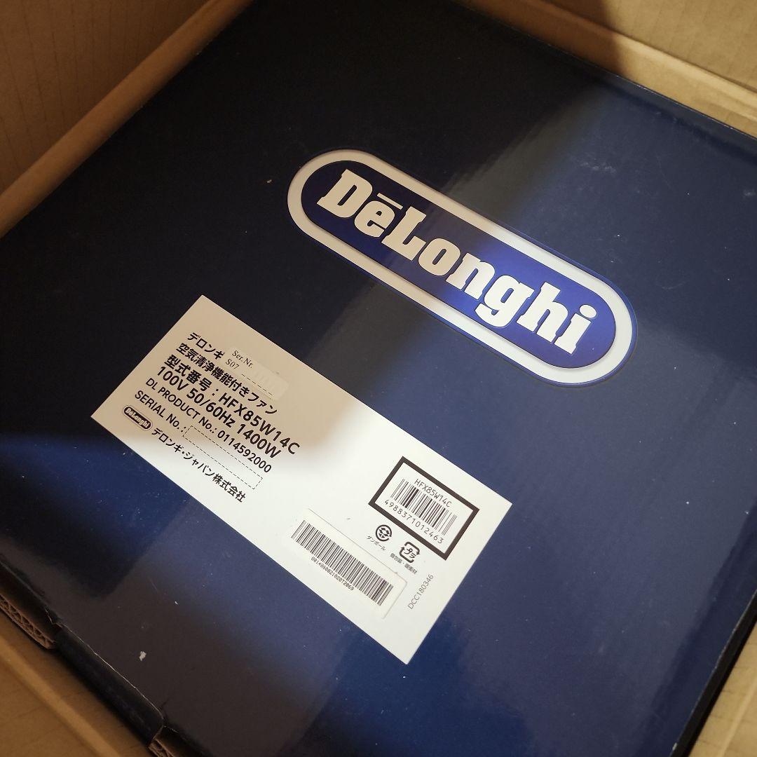 【新品▪️未使用】デロンギ　HFX85W14C 空気清浄機付きファン