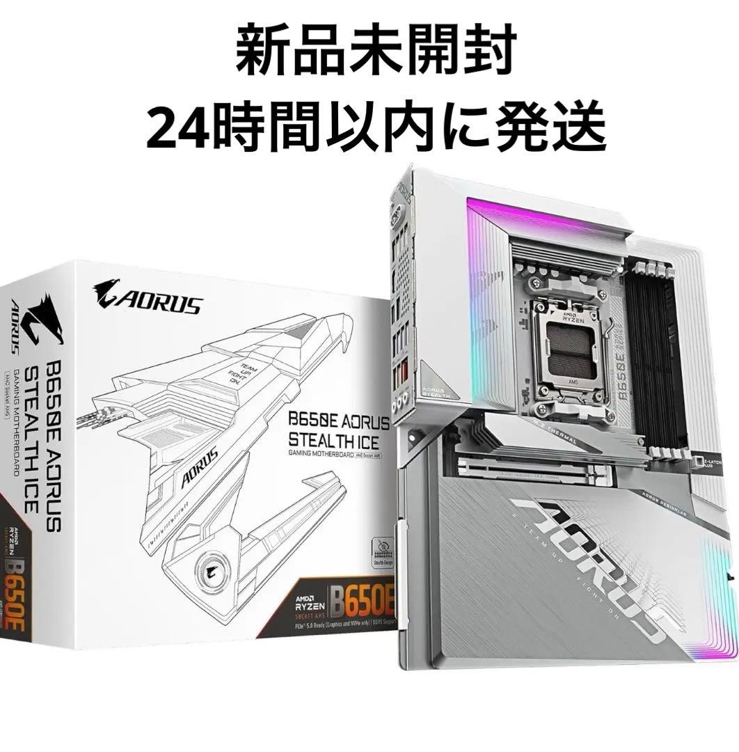 B650E AORUS STEALTH ICE マザーボード