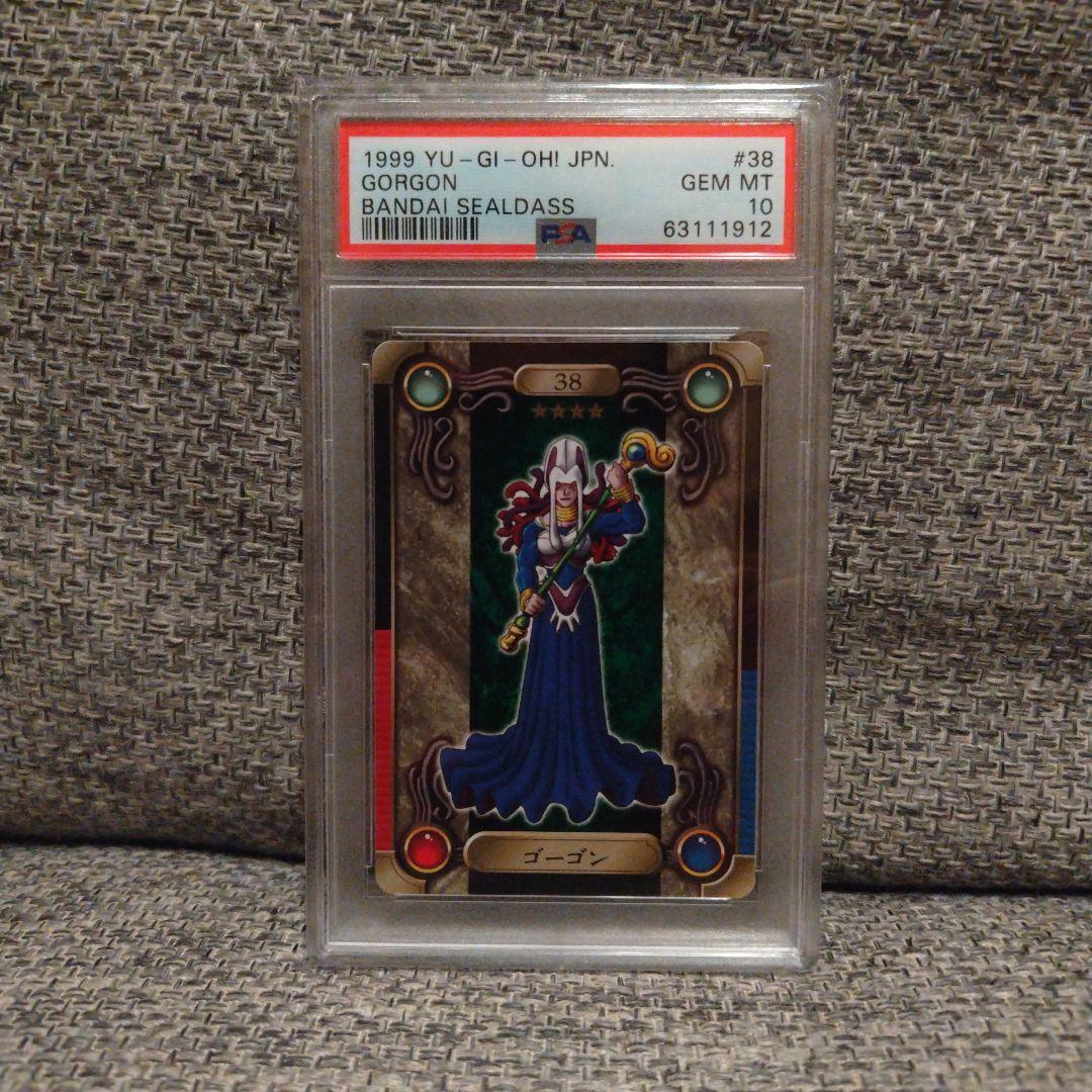 【PSA10】遊戯王　シールダス　ゴーゴン　バンダイ