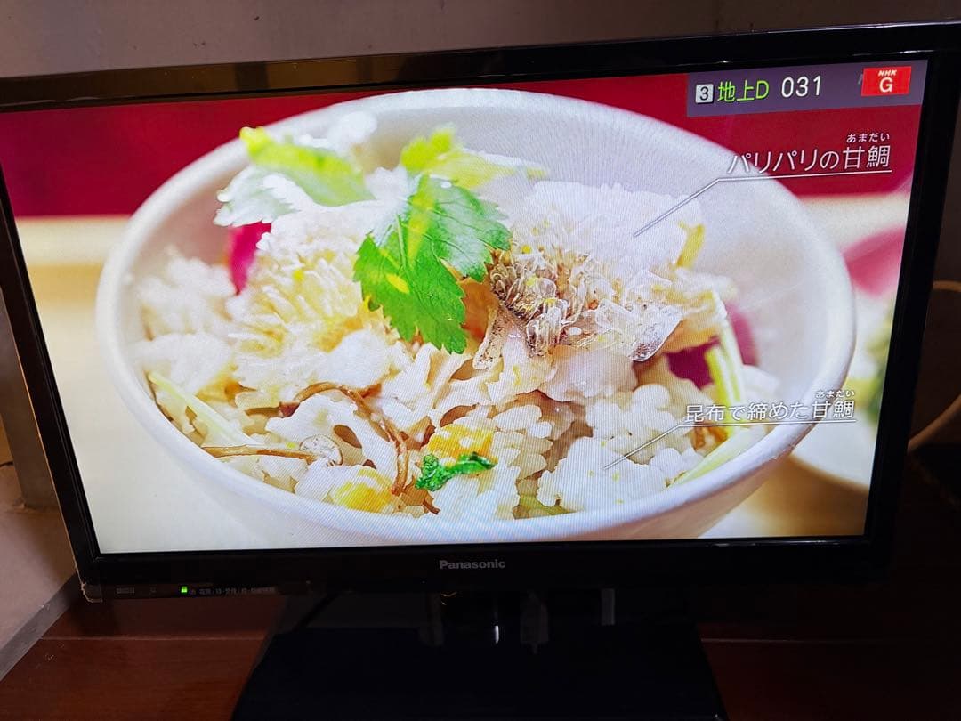 【美品】Panasonic TH-19C305 19インチ液晶テレビ