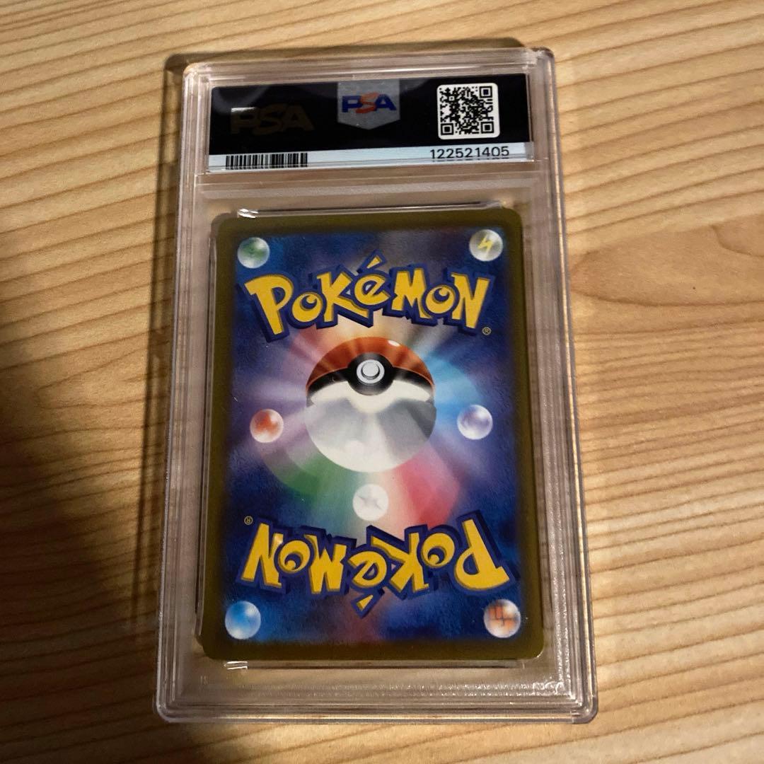 完全正規品　2023 ピカチュウex wcs23 psa10