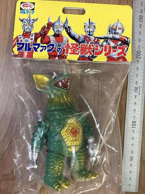 最終値下げ！タイラント　怪獣ソフビ　グリーン　ブルマァク