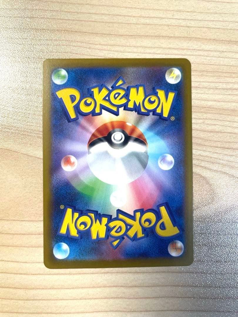 メカリザードンX ex［MA］(223/193) 中国語印刷エラーカード