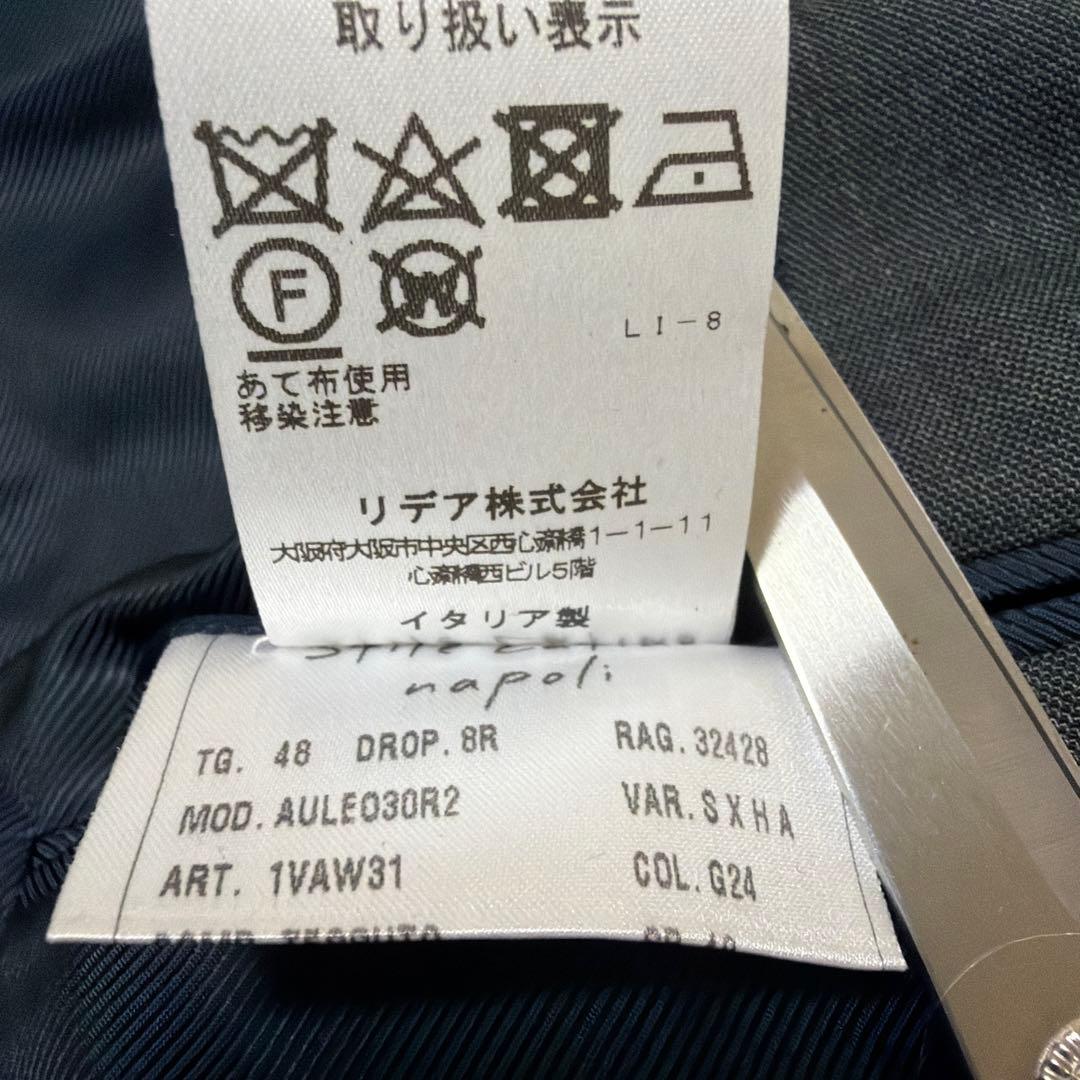 スティレラティーノ　Stile Latino セットアップ　スーツ　48 グレー