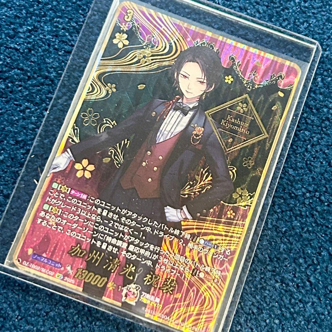 ヴァンガード 刀剣乱舞 online 2025 加州清光 祝装 SEC